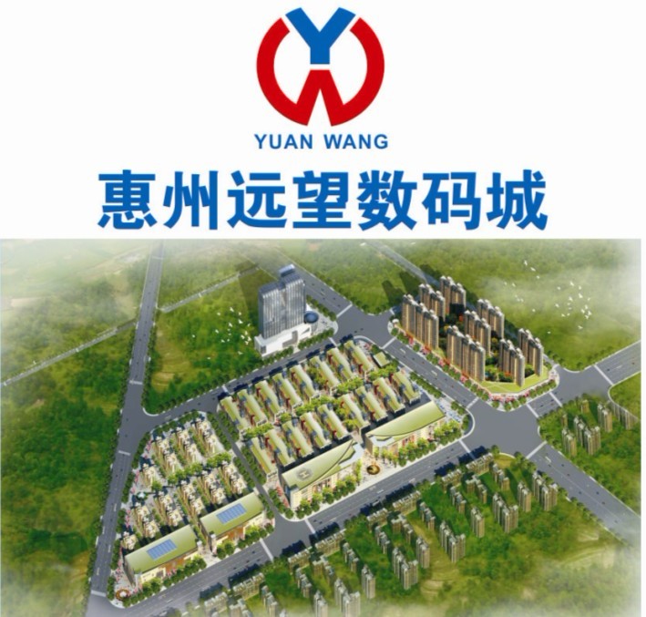 惠州新功效特-惠州华阳数码特v功效_惠州市华阳数码特鸭肝的作用与数码香哈网图片
